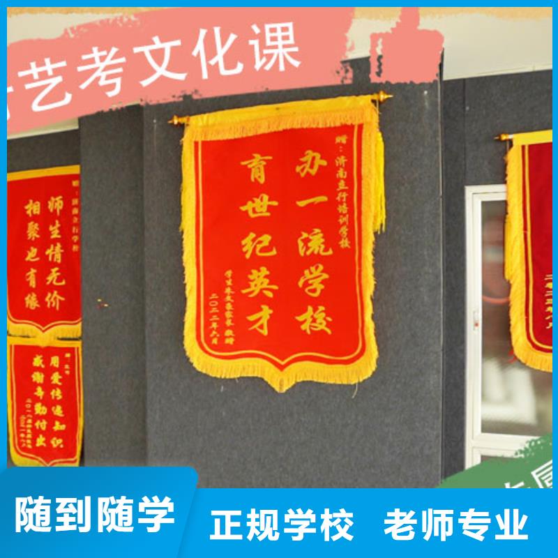 播音主持视频-播音主持-艺考文化课培训立行学校(杭州市分公司)服务区域富阳|桐庐|金华|丽水|绍兴|舟山|温州|嘉兴