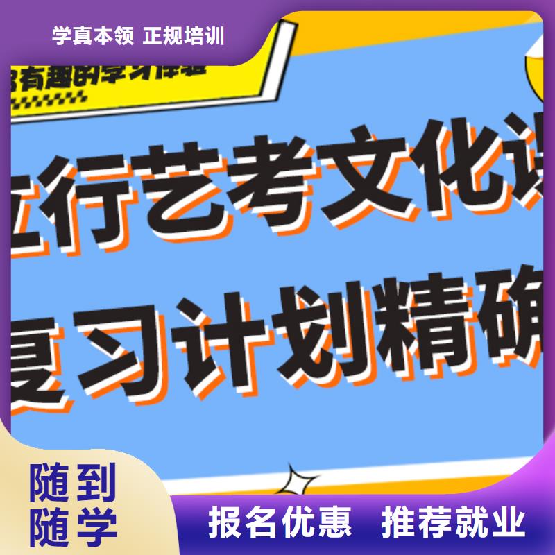 艺考文化课辅导班高考物理辅导实操教学