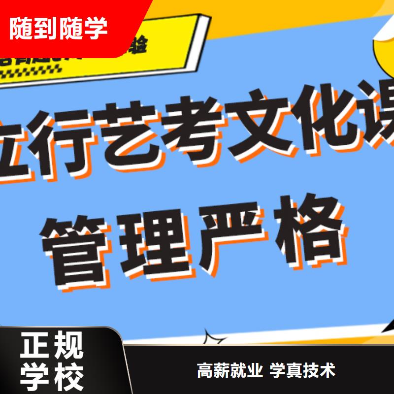 艺考文化课辅导班高考物理辅导实操教学