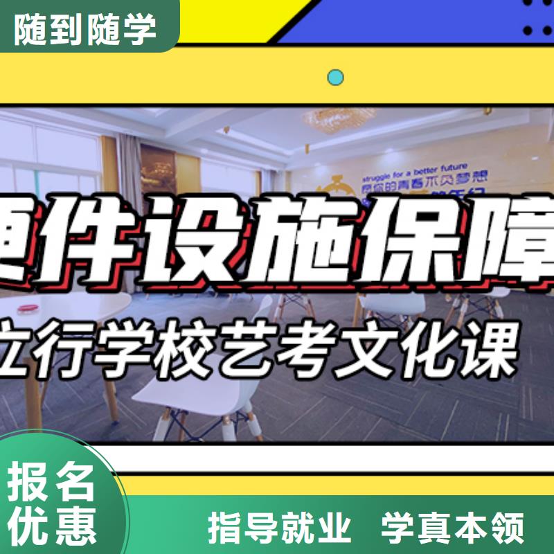 艺考文化课辅导班_美术艺考随到随学