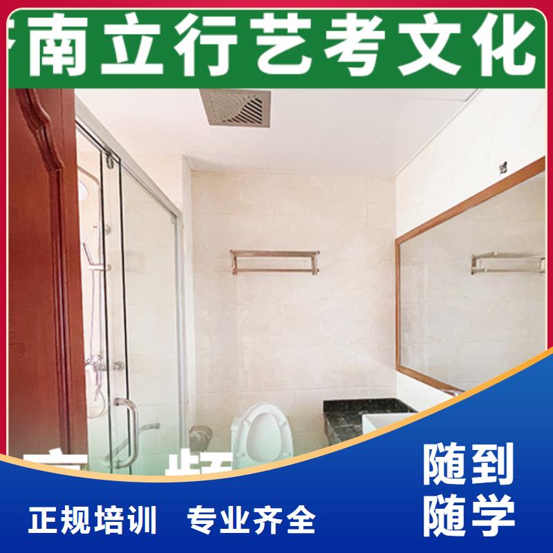 播音主持视频-吉林省立行学校播音主持可服务区域延边|通化|吉林|长春等