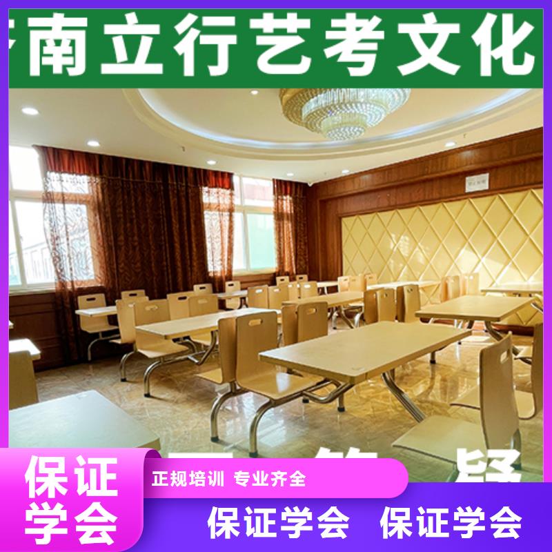 艺考生文化课培训学校价格艺考生文化课专用教材