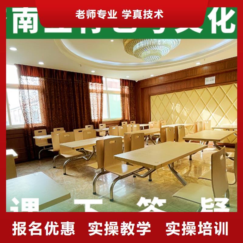 艺考文化课辅导班_美术艺考随到随学