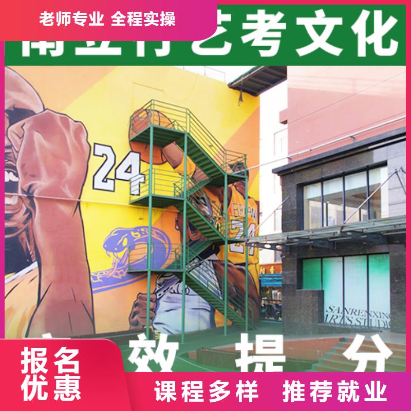 艺考文化课辅导班_美术艺考随到随学