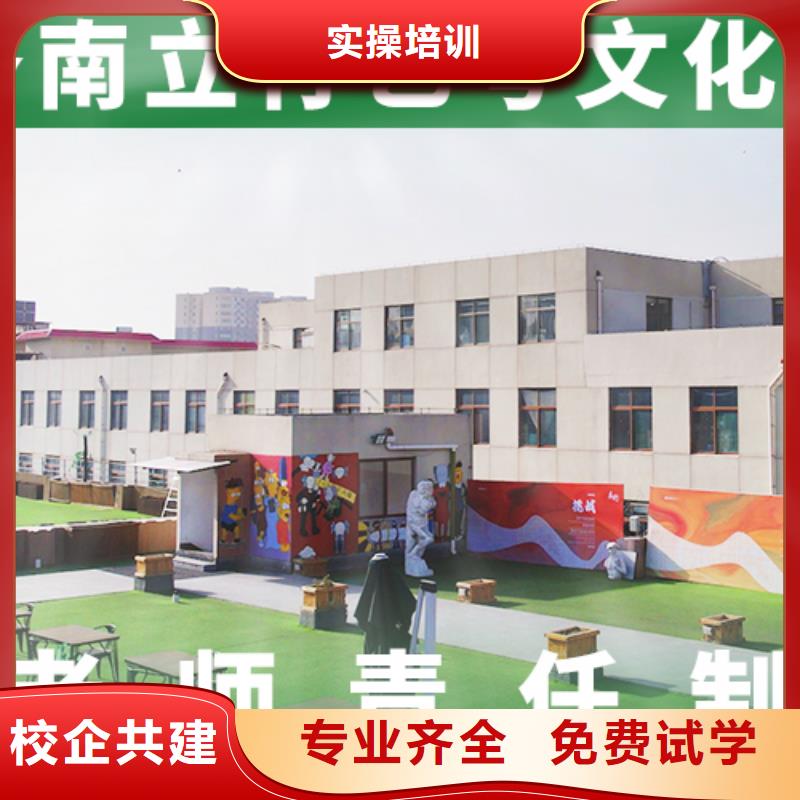 艺考文化课辅导班高考物理辅导实操教学