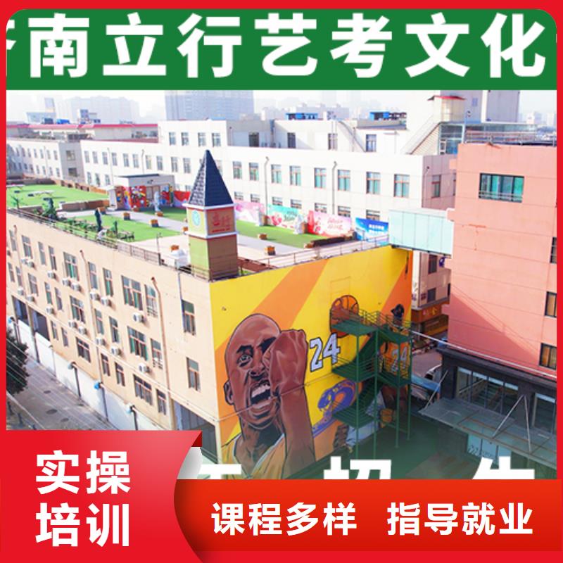 艺考文化课辅导班_美术艺考随到随学