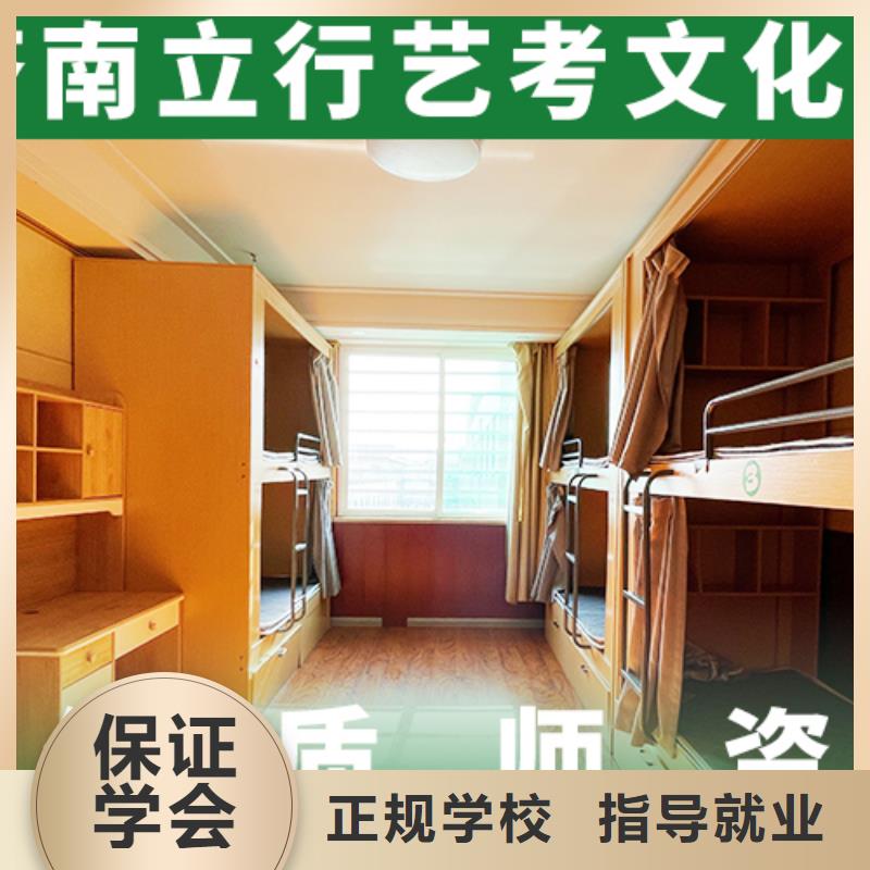 播音主持视频-惠民|博兴|青岛|聊城|菏泽|烟台|东营|临沂|潍坊立行学校播音主持_ 艺考文化课培训立行学校(滨州市分公司)