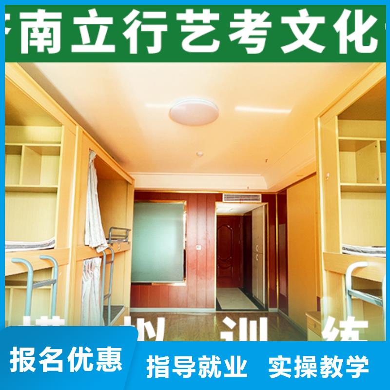 艺术生文化课培训机构-高考补习学校保证学会