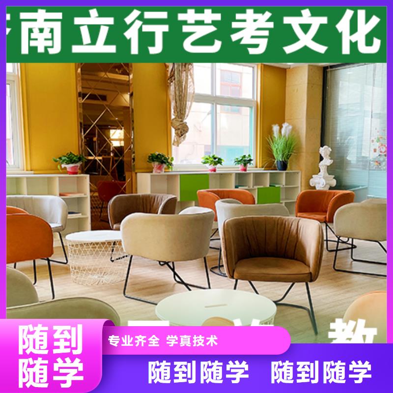 艺术生文化课培训机构,艺术生文化补习理论+实操