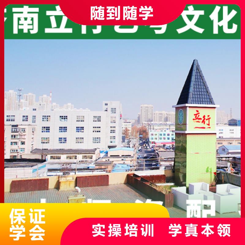 艺术生文化课培训机构-高考补习学校保证学会