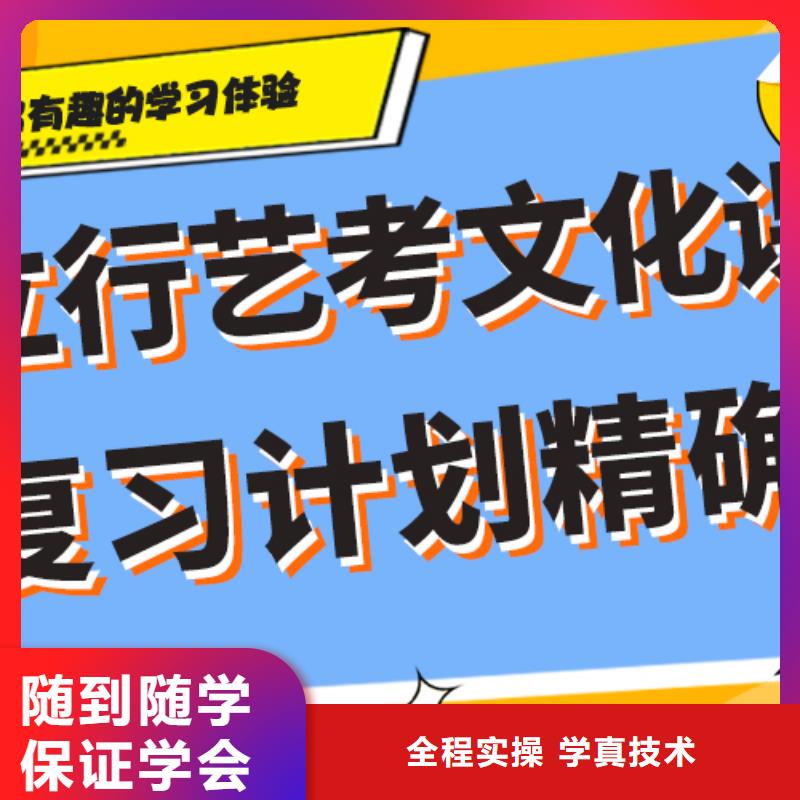 艺考生文化课培训机构一年多少钱个性化辅导教学