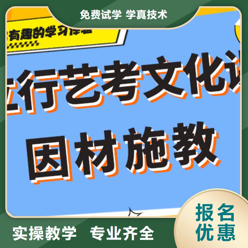 艺考生文化课培训机构一年多少钱个性化辅导教学