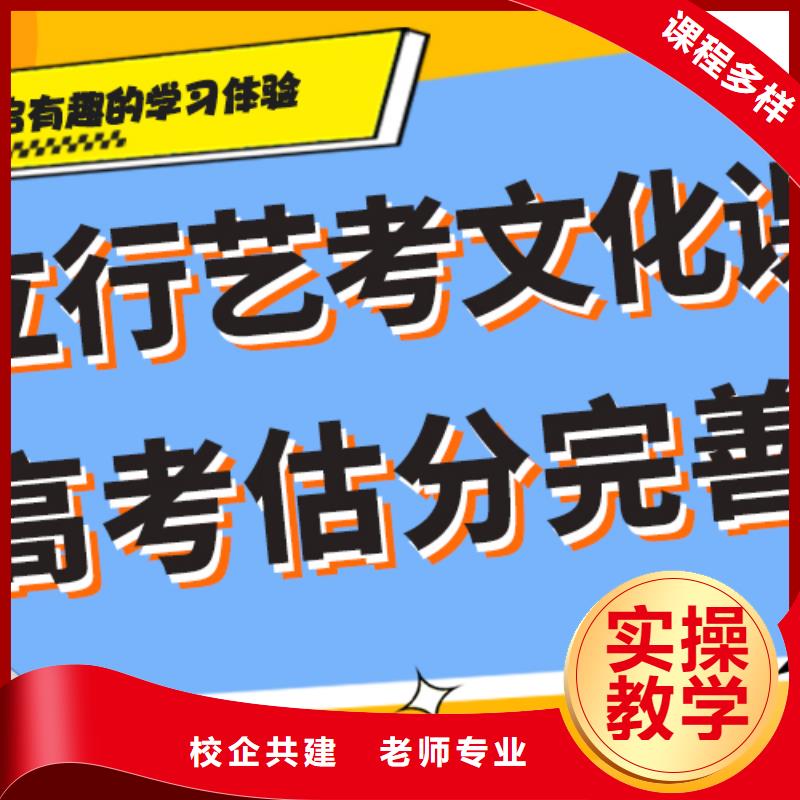 艺考生文化课培训机构一年多少钱个性化辅导教学