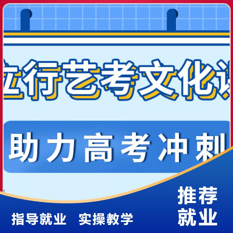 艺考文化课集训艺考文化课百日冲刺班专业齐全