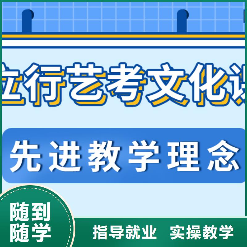 艺术生文化课补习机构多少钱精品小班课堂