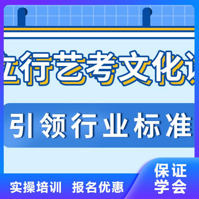 艺考生文化课培训机构一年多少钱个性化辅导教学