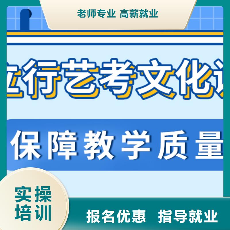 艺考生文化课培训机构一年多少钱个性化辅导教学