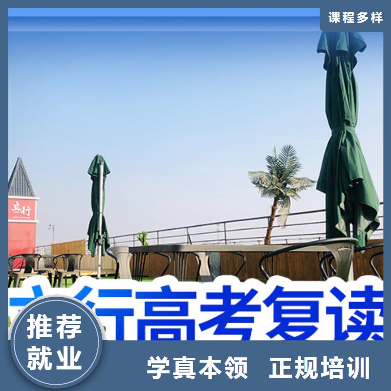 高考复读培训高中一对一辅导免费试学