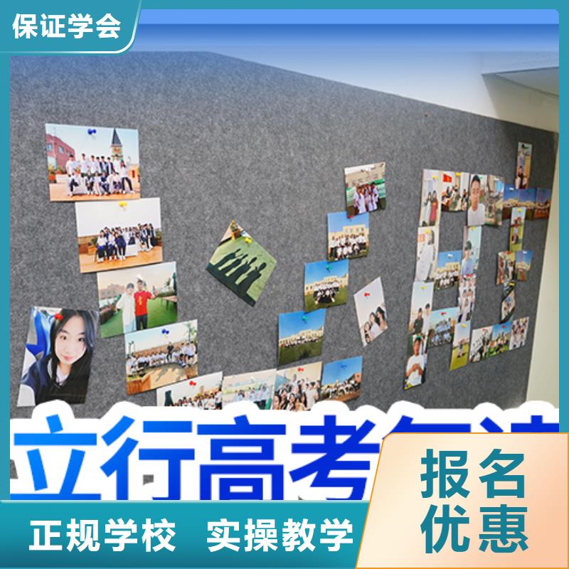 高考复读培训高中一对一辅导免费试学