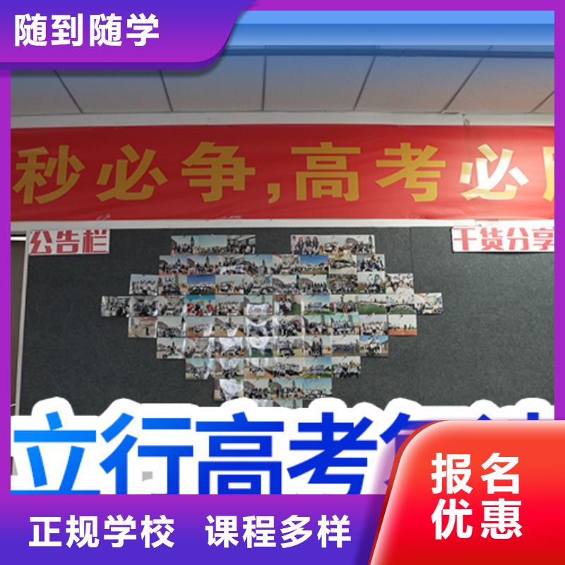 高考复读培训高中一对一辅导免费试学