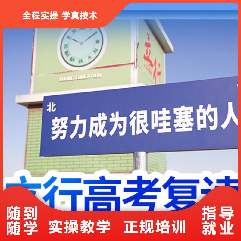 高考复读培训高中一对一辅导免费试学