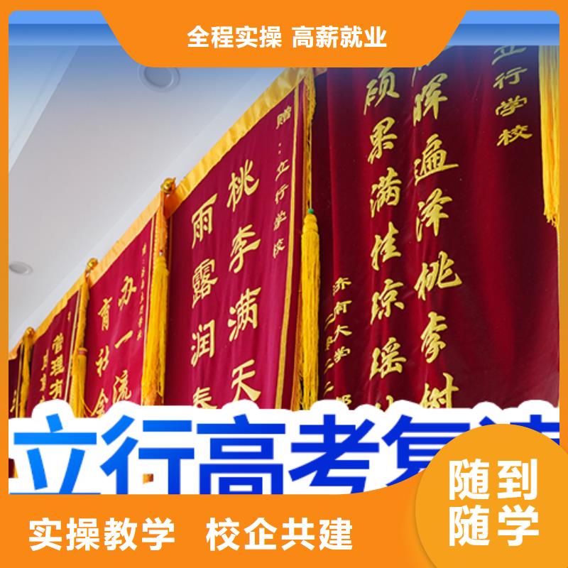 高考复读培训高中一对一辅导免费试学