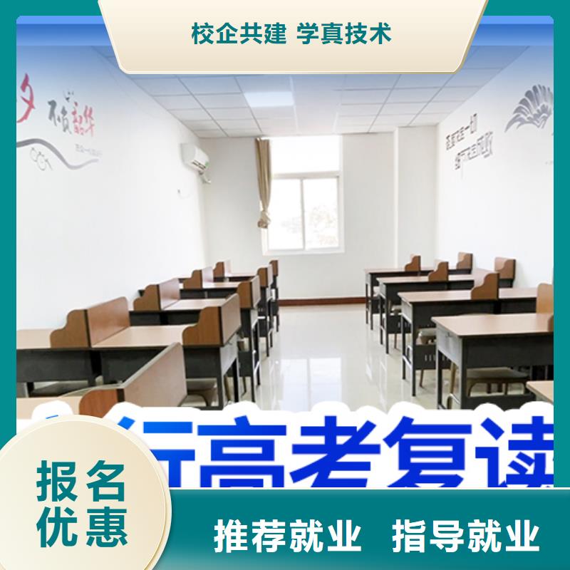 高考复读培训高中一对一辅导免费试学