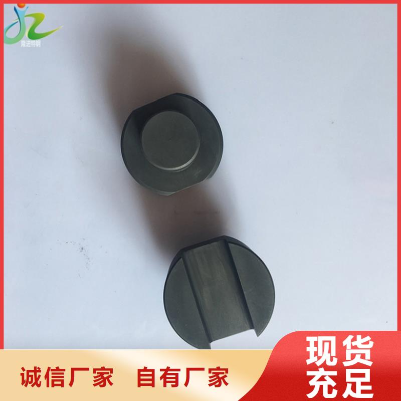 【隆进】石墨-【合金钢】工厂批发-