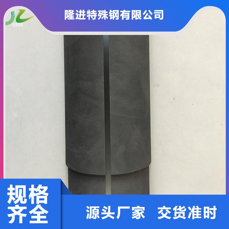 【隆进】石墨-【合金钢】工厂批发-