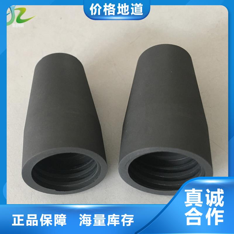 【隆进】石墨-【合金钢】工厂批发-