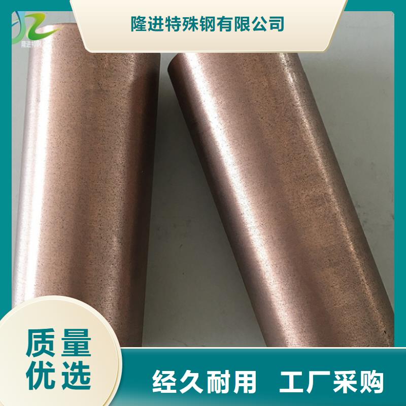 (隆进)【 石墨-不锈钢卷经销商】kkfgg.com