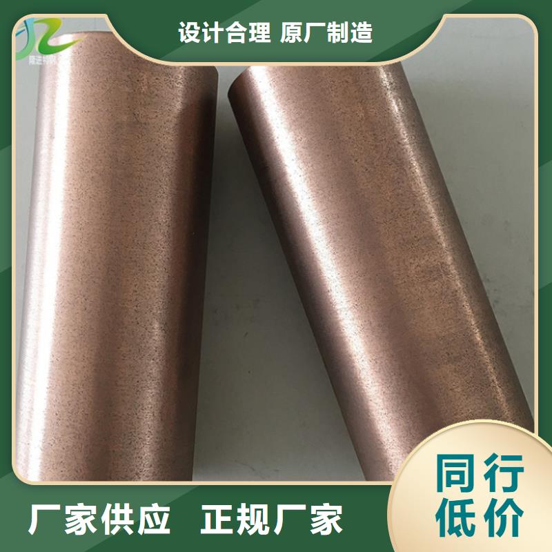 【隆进】石墨-【合金钢】工厂批发-