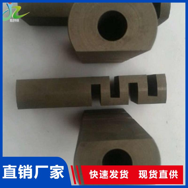 【隆进】石墨-【合金钢】工厂批发-