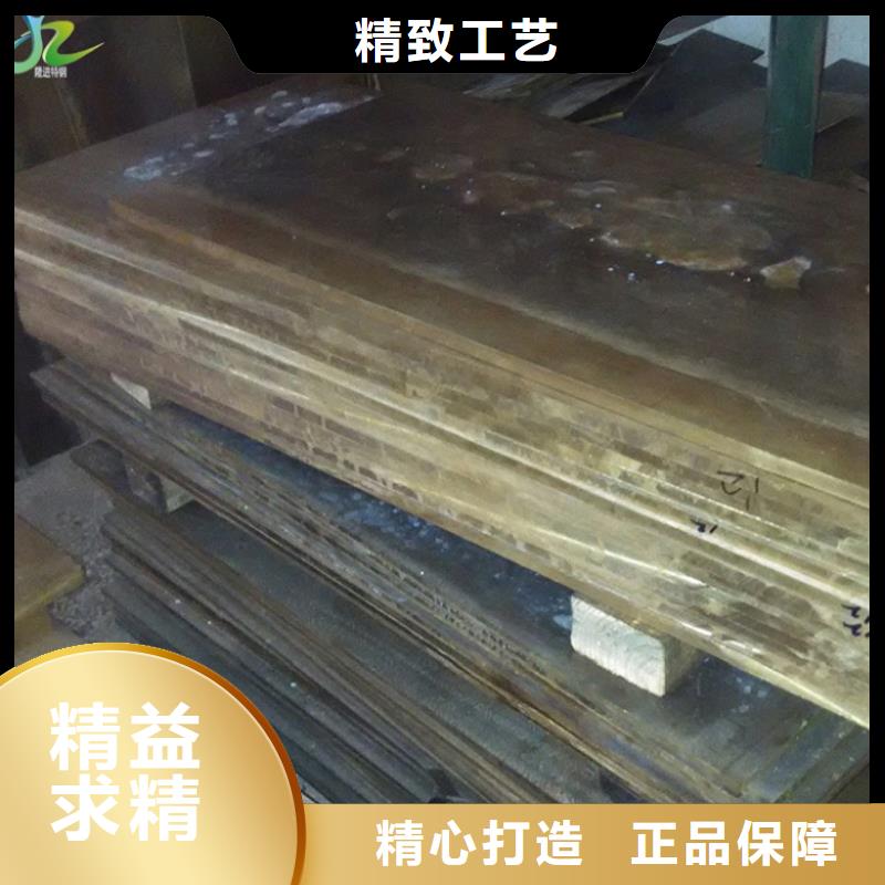 铜合金-【耐腐蚀合金】让客户买的放心《隆进》