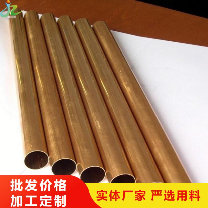 《隆进》【 铜合金-高温合金每一处都是匠心制作】-