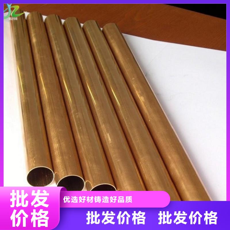 铜合金-【耐腐蚀合金】让客户买的放心《隆进》