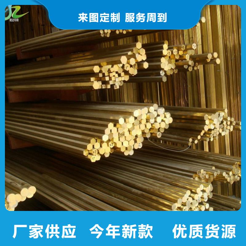 铜合金-【耐腐蚀合金】让客户买的放心《隆进》