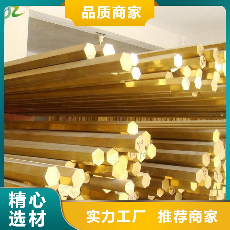 铜合金-【耐腐蚀合金】让客户买的放心《隆进》