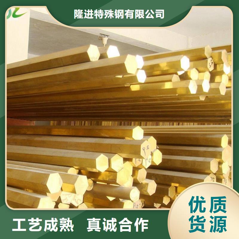 铜合金-【耐腐蚀合金】让客户买的放心《隆进》