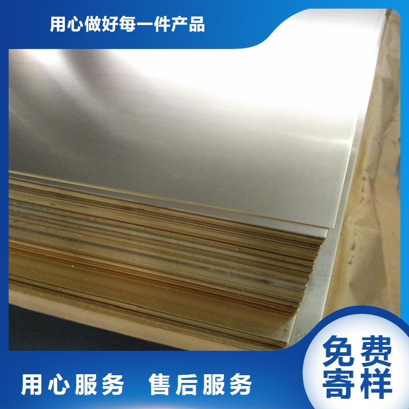铜合金-【耐腐蚀合金】让客户买的放心《隆进》