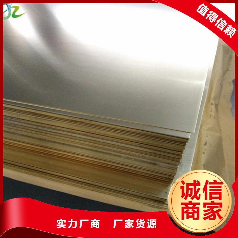 铜合金-【耐腐蚀合金】让客户买的放心《隆进》