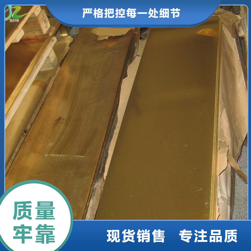 《隆进》【 铜合金-高温合金每一处都是匠心制作】-