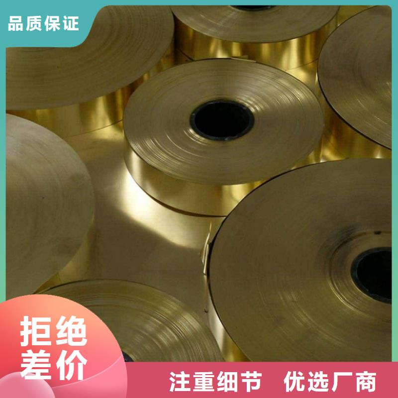 铜合金-【耐腐蚀合金】让客户买的放心《隆进》
