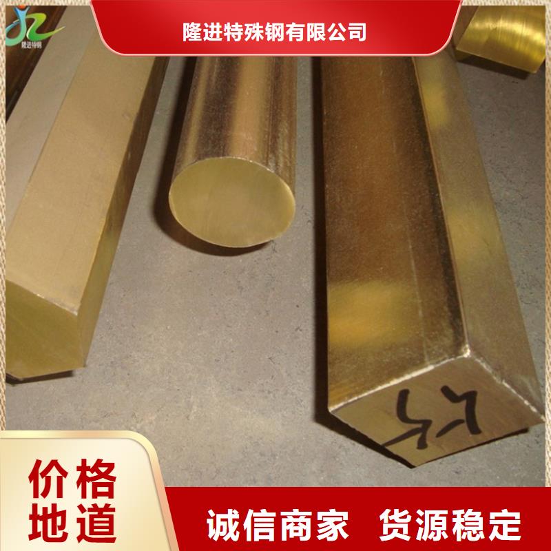 铜合金-【耐腐蚀合金】让客户买的放心《隆进》