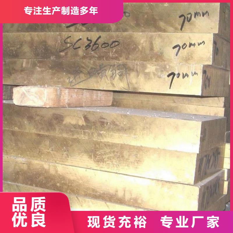 铜合金-【耐腐蚀合金】让客户买的放心《隆进》