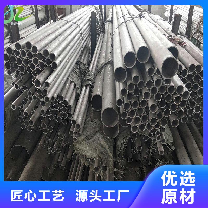镍合金_【不锈钢棒】场报价【隆进】