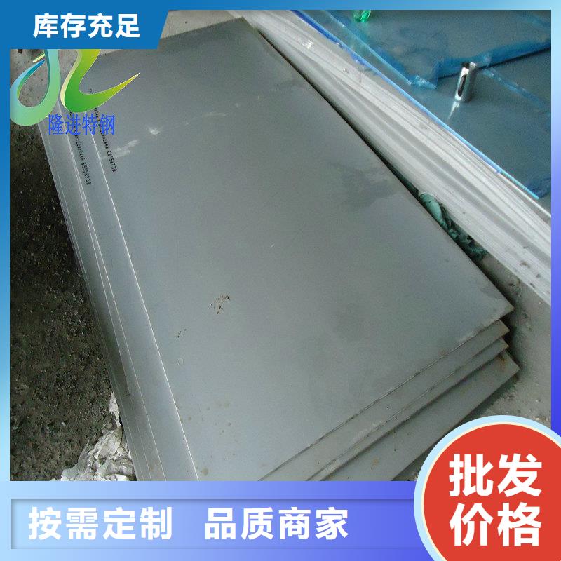 镍合金_【不锈钢棒】场报价【隆进】