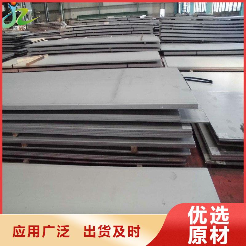 不锈钢供货及时实体诚信经营