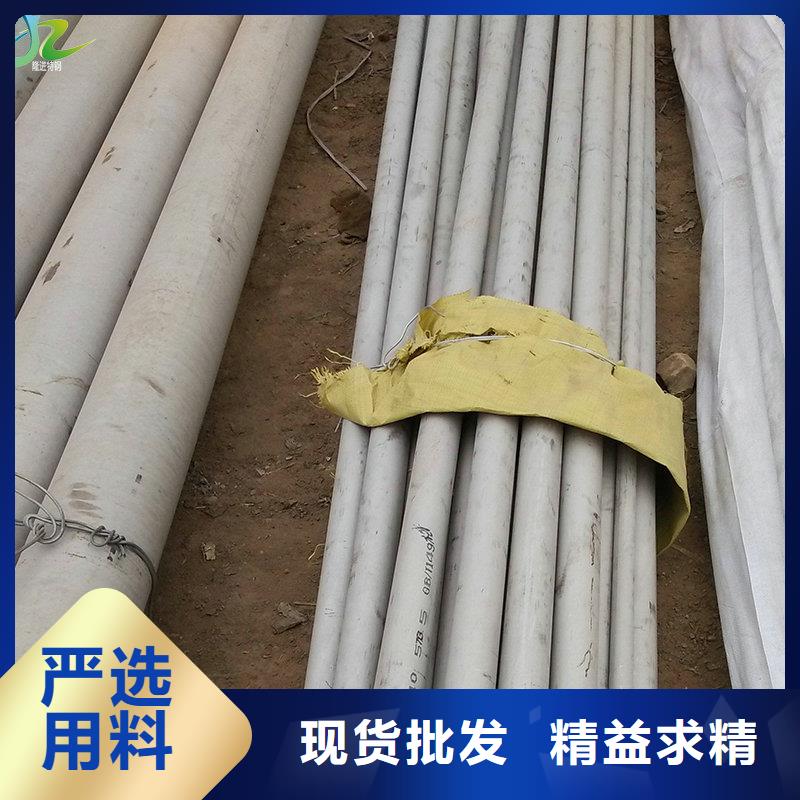 不锈钢供货及时实体诚信经营