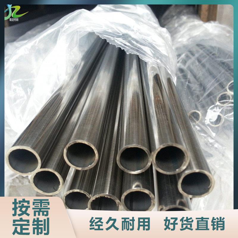 不锈钢供货及时实体诚信经营